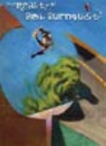 The Reality Of Bob Burnquist Dvd